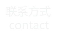 聯系數造